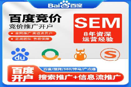 案例对比：优化前后百度推广效果差异